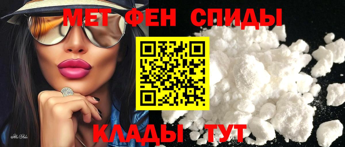 Amphetamine VHQ  Амфетамин  Кувандык  Вход с VPN  Amphetamine 