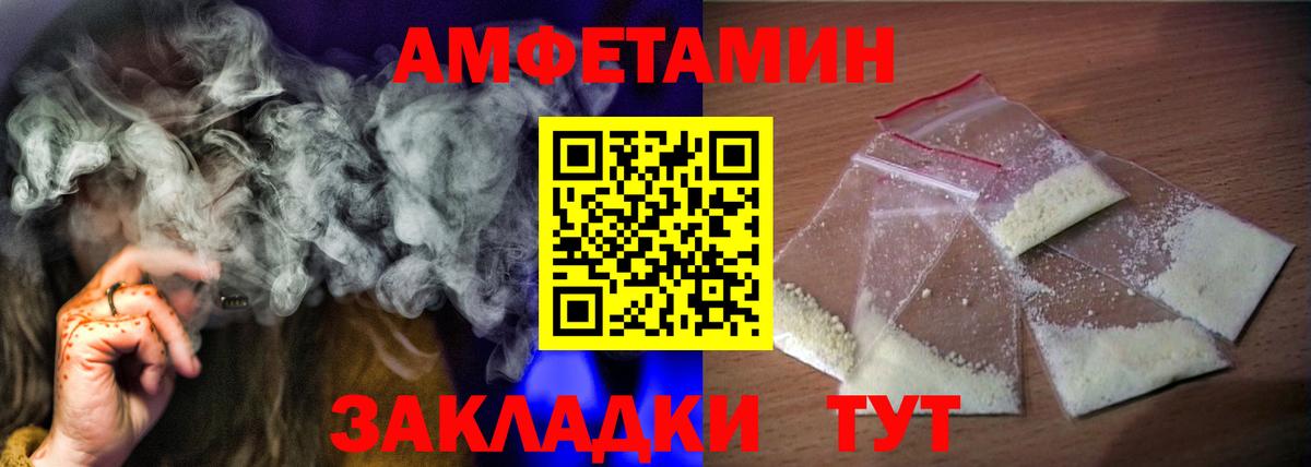 Бошки Шишки Кувандык