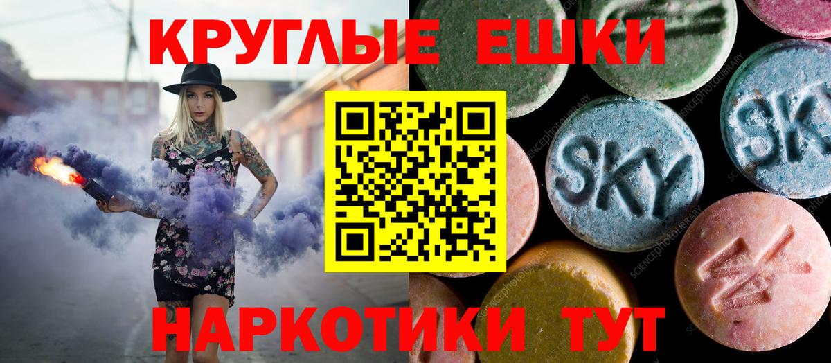Экстази Philipp Plein  Ecstasy ешки  ЭКСТАЗИ  darknet клад  Вход с VPN  Кувандык 