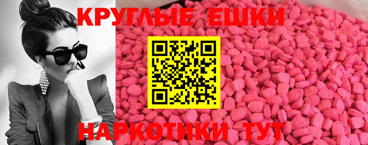 Экстази Philipp Plein Кувандык