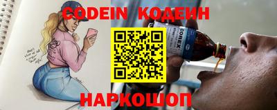 бутират Кандалакша