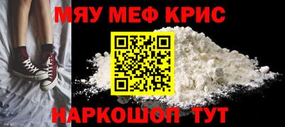 бутират Кандалакша