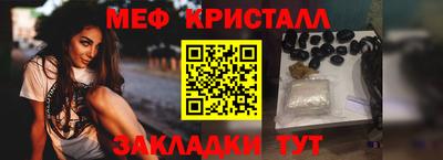 бутират Кандалакша