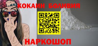 бутират Кандалакша