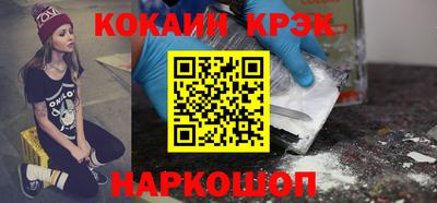 бутират Кандалакша