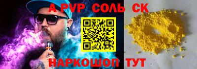 марки lsd Камышлов