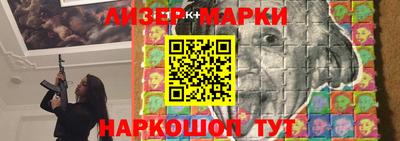 марки lsd Камышлов