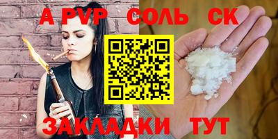 дмт Канаш
