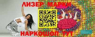 марки lsd Камышлов