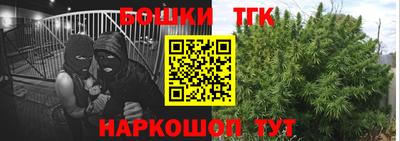 бутират Кандалакша