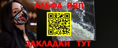 марки lsd Камышлов