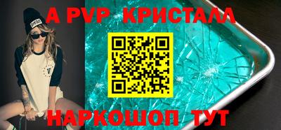 марки lsd Камышлов