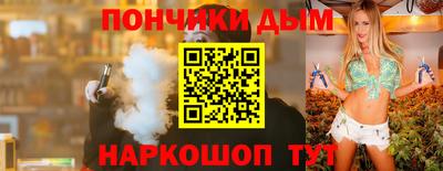бутират Кандалакша