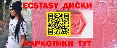 бутират Кандалакша