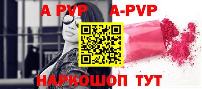 бутират Кандалакша