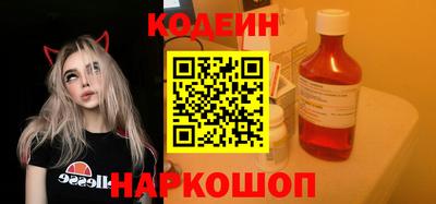бутират Кандалакша