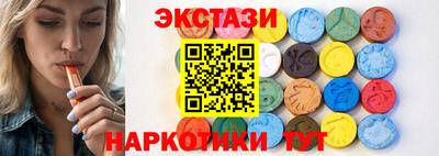 марки lsd Камышлов