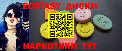 бутират Кандалакша