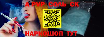 бутират Кандалакша