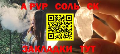 бутират Кандалакша