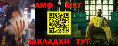бутират Кандалакша