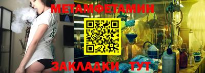 дмт Канаш