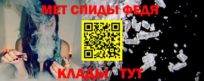 бутират Кандалакша