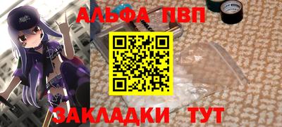 марки lsd Камышлов