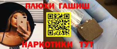 бутират Кандалакша