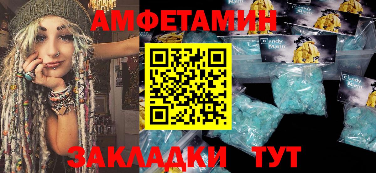 Первитин пудра Кувандык